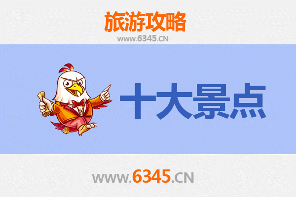 丽水深度游：五大必访景点全攻略