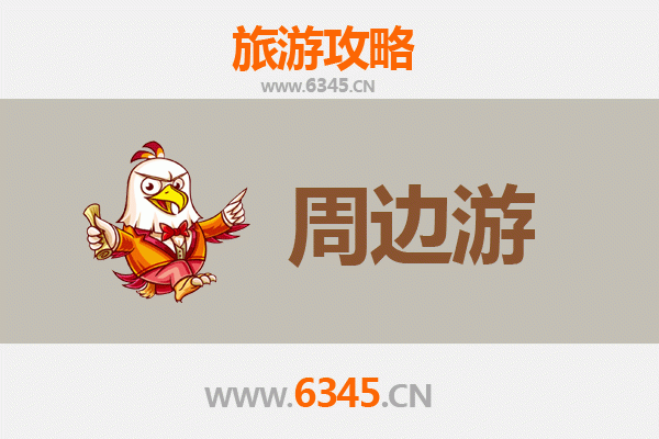 丽水莲都周边游全攻略：古韵山水与田园风光的完美邂逅
