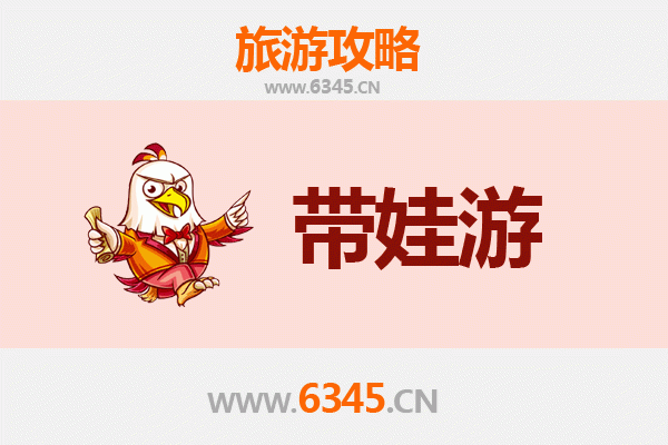 丽水亲子游攻略：带娃探索自然与文化的完美之旅