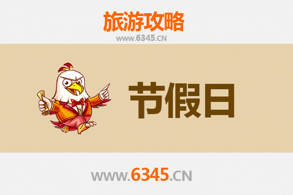 丽水云和至承德避暑山庄旅游攻略：夏日清凉之旅全指南