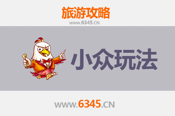 丽水秘境探索：解锁浙南山水的小众玩法指南