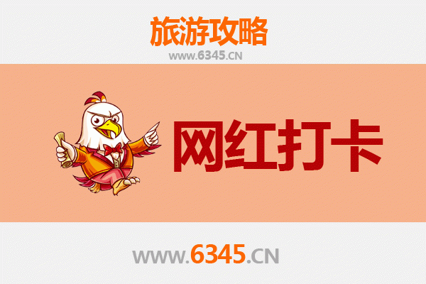 景宁畲乡秘境：十大网红打卡地全攻略