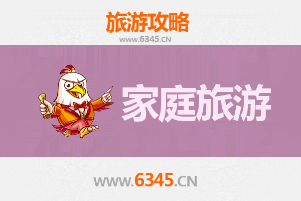 丽水景宁家庭亲子三日游：畲乡风情、云中大漈与自然奇观